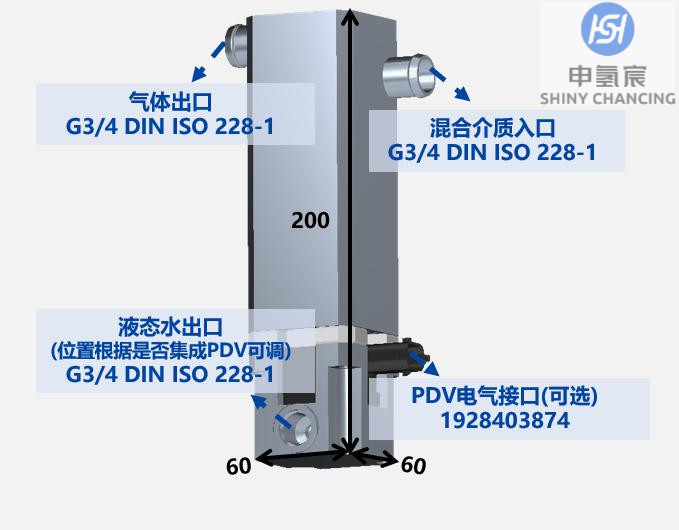 水分离器 Water Separator